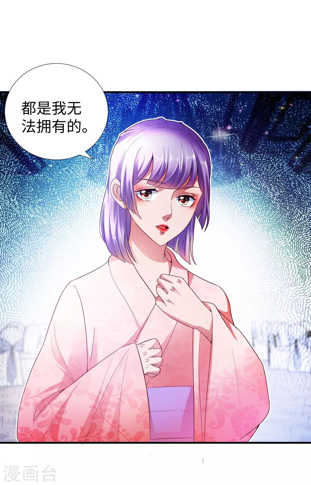 第10话 厮杀开始-第11话