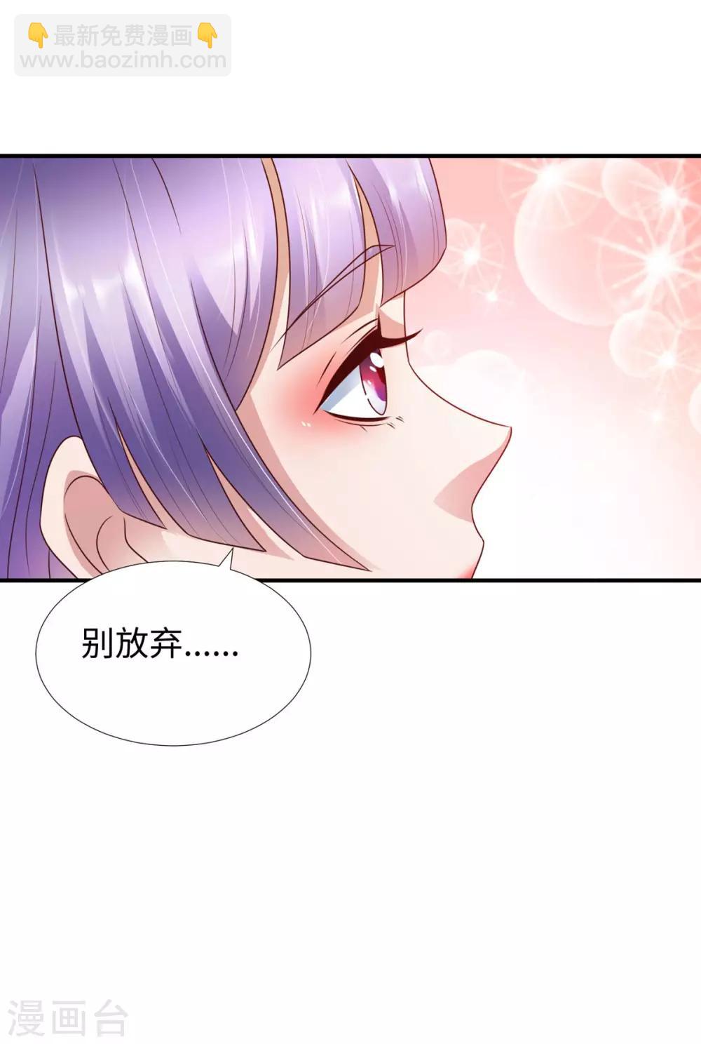 第10话 厮杀开始-第11话
