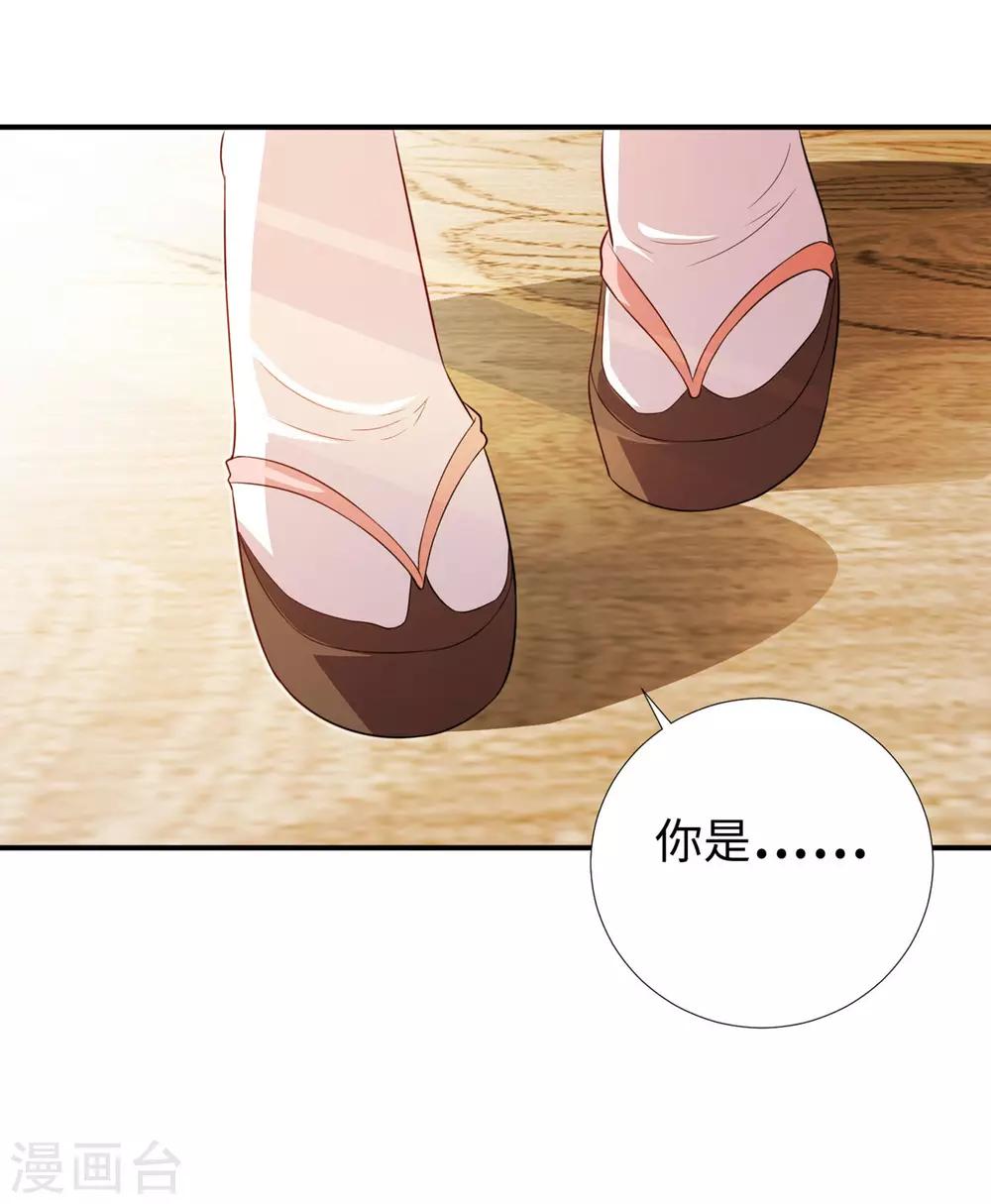 第10话 厮杀开始-第11话