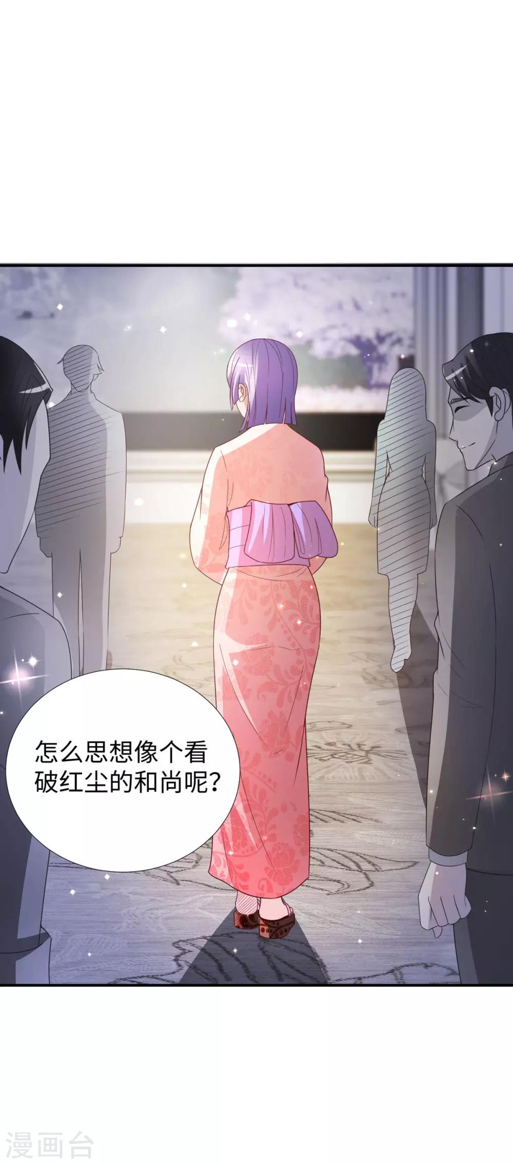 第10话 厮杀开始-第11话