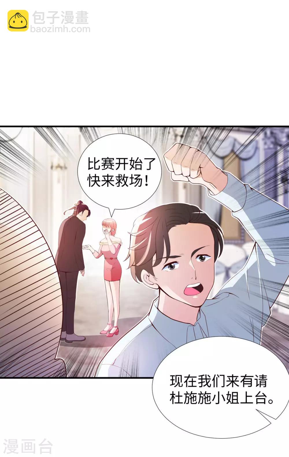 第10话 厮杀开始-第11话