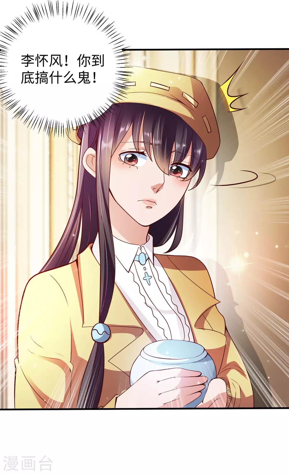 第10话 厮杀开始-第11话
