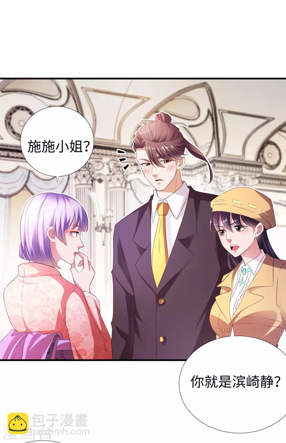 第10话 厮杀开始-第11话