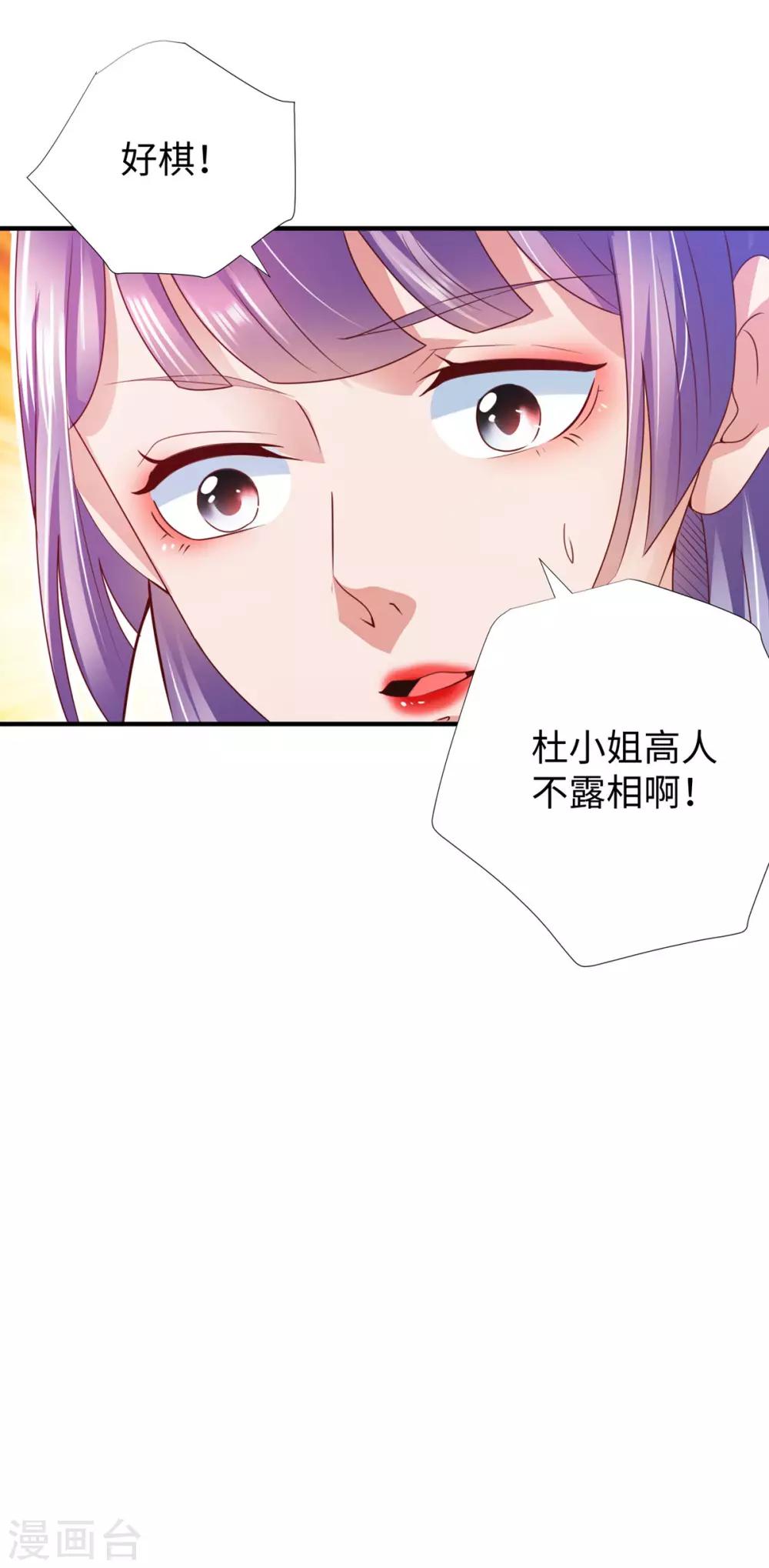 第10话 厮杀开始-第11话
