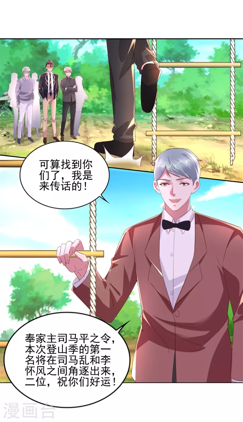 第100话 我是王！-第101话