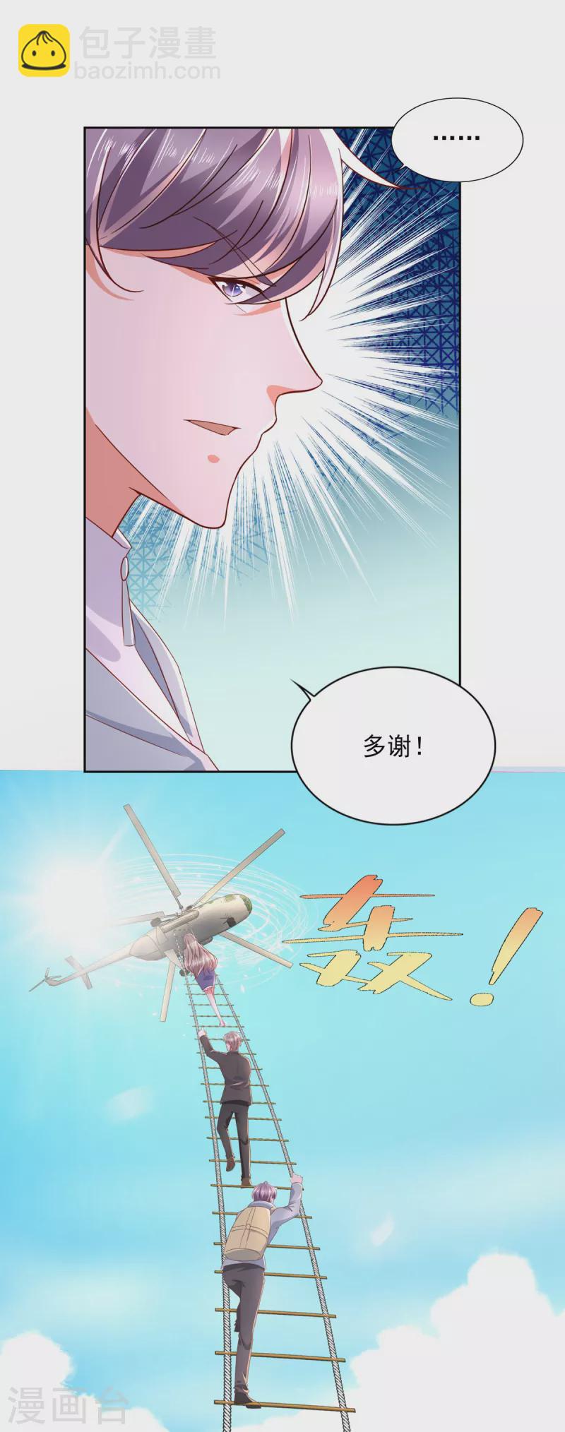 第100话 我是王！-第101话
