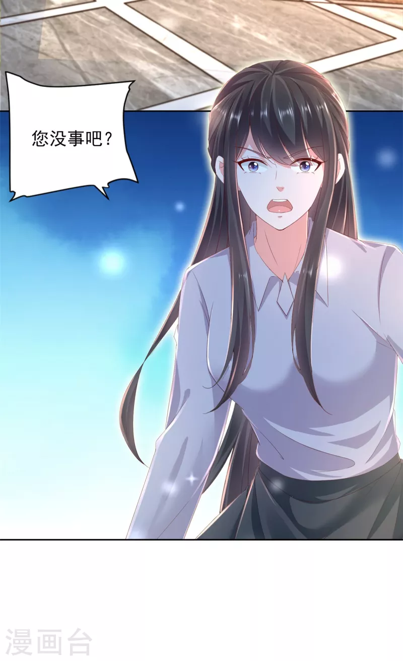 第102话 杜府浩劫-第103话