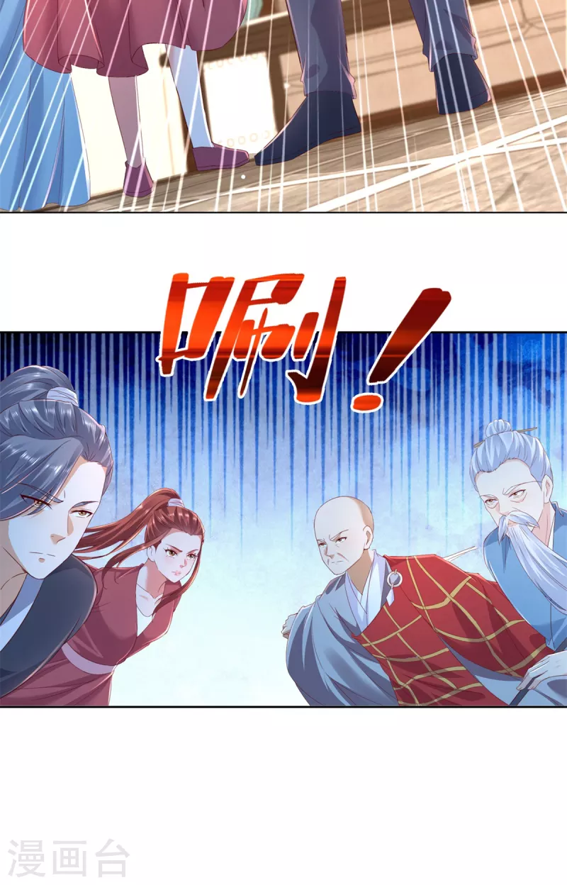 第102话 杜府浩劫-第103话