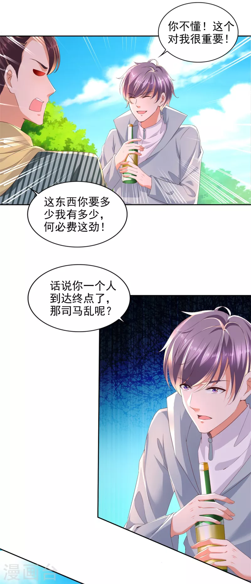 第102话 杜府浩劫-第103话