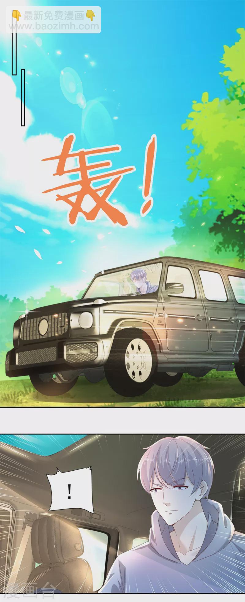 第102话 杜府浩劫-第103话