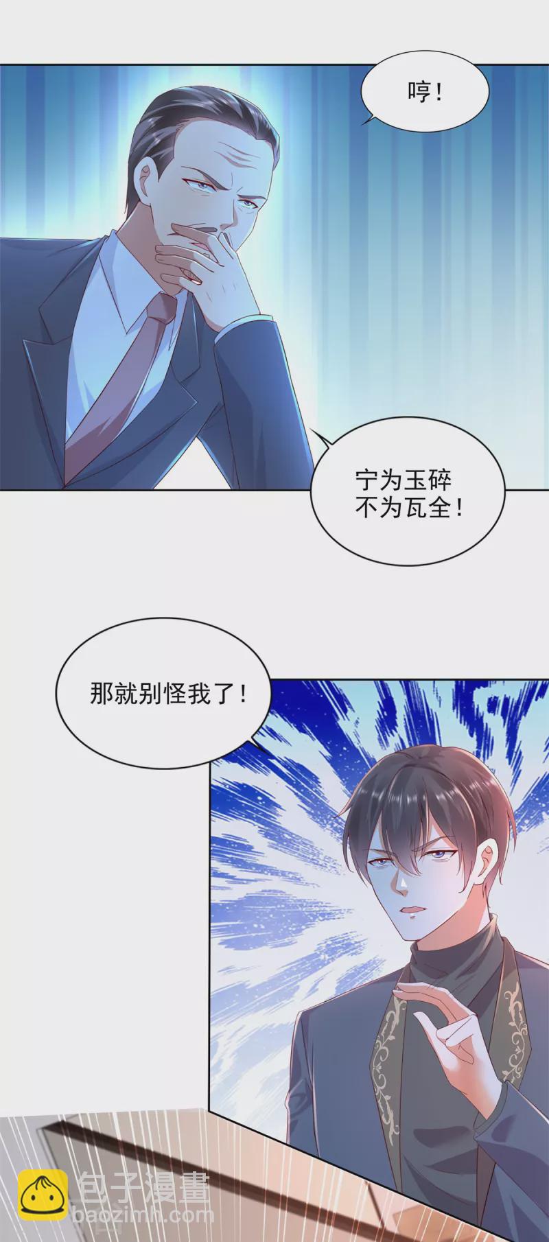 第102话 杜府浩劫-第103话