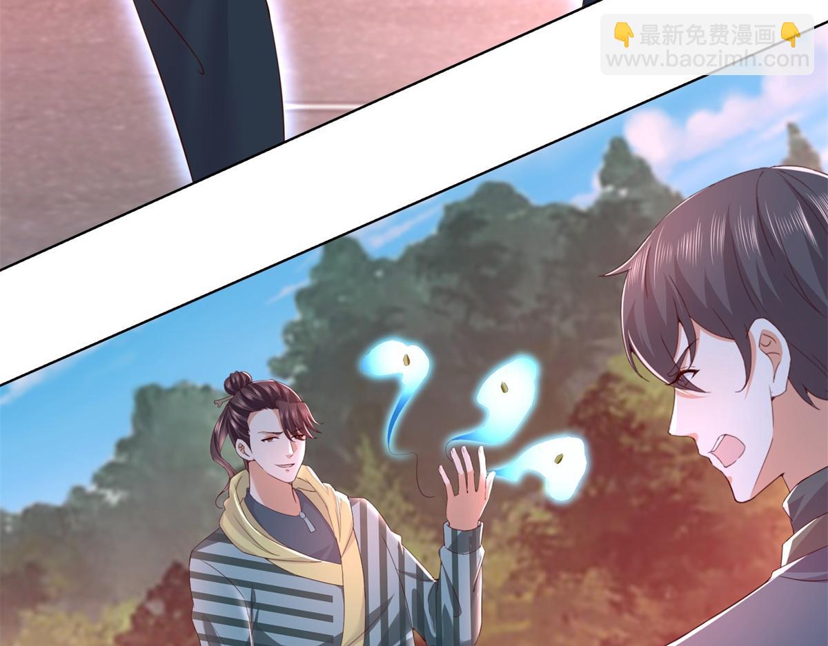 第104话 共执大业(1/3)-第105话