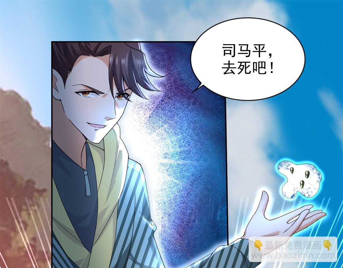 第104话 共执大业(1/3)-第105话