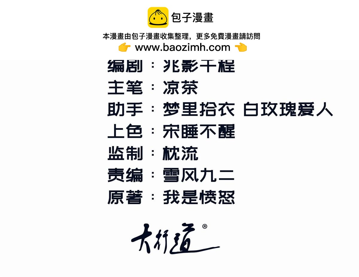 第104话 共执大业(1/3)-第105话