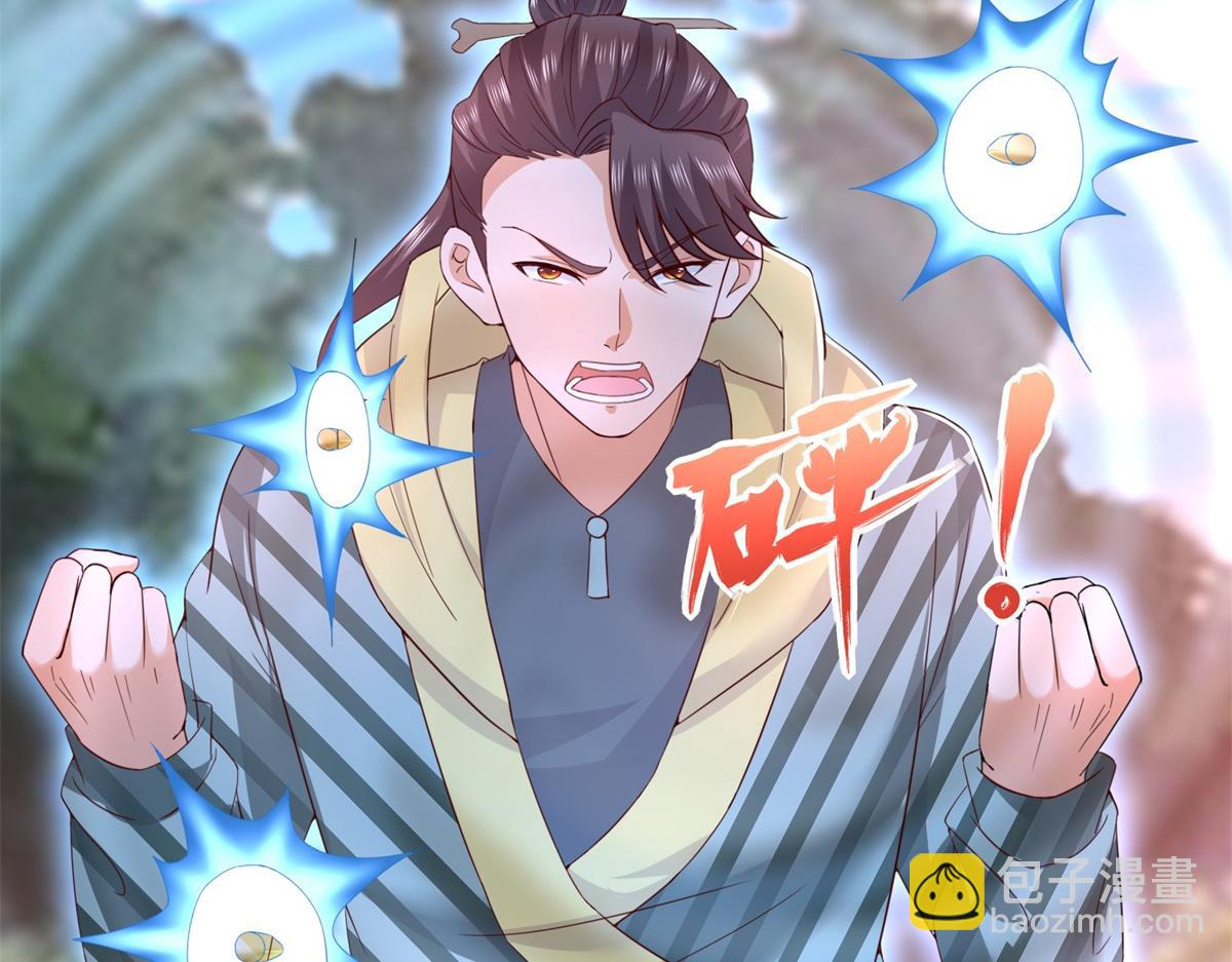 第104话 共执大业(1/3)-第105话