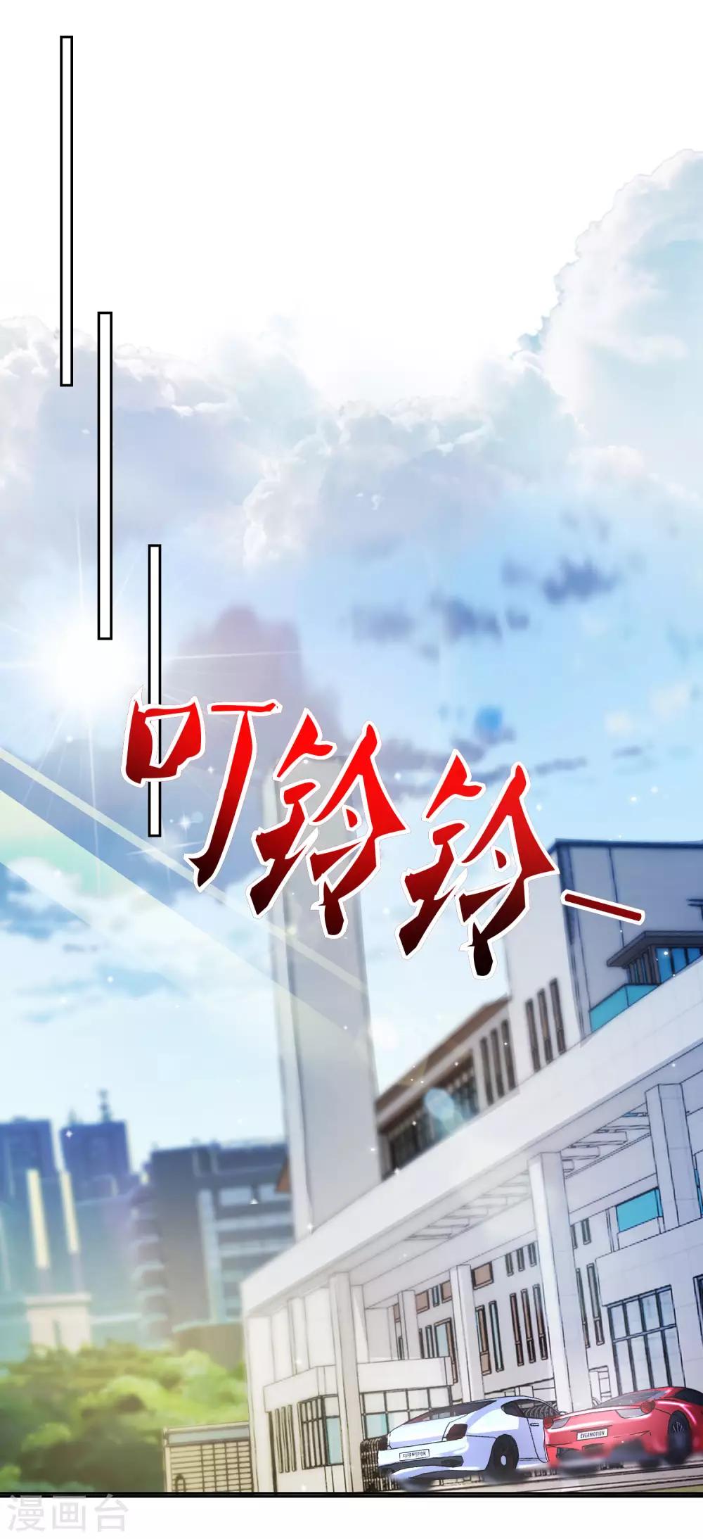 第14话 神秘黑衣-第15话