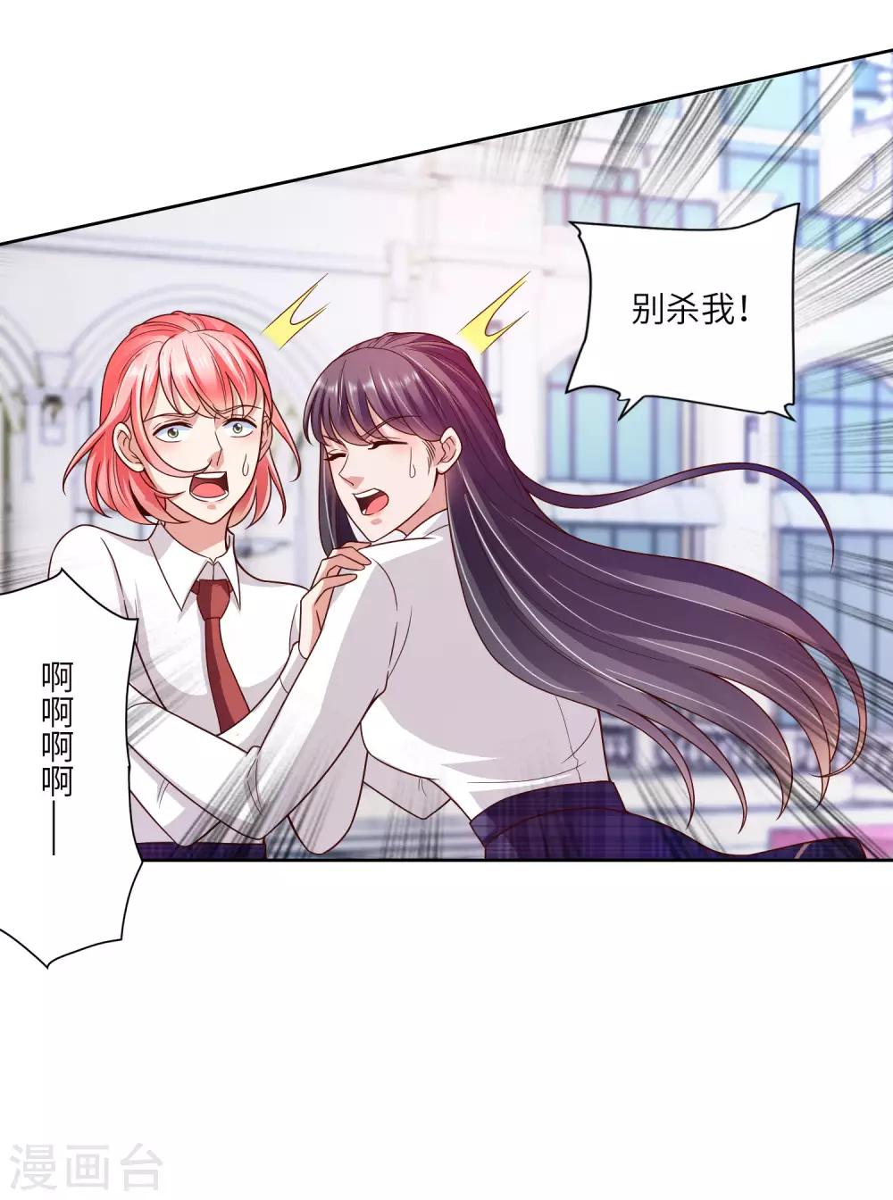 第14话 神秘黑衣-第15话