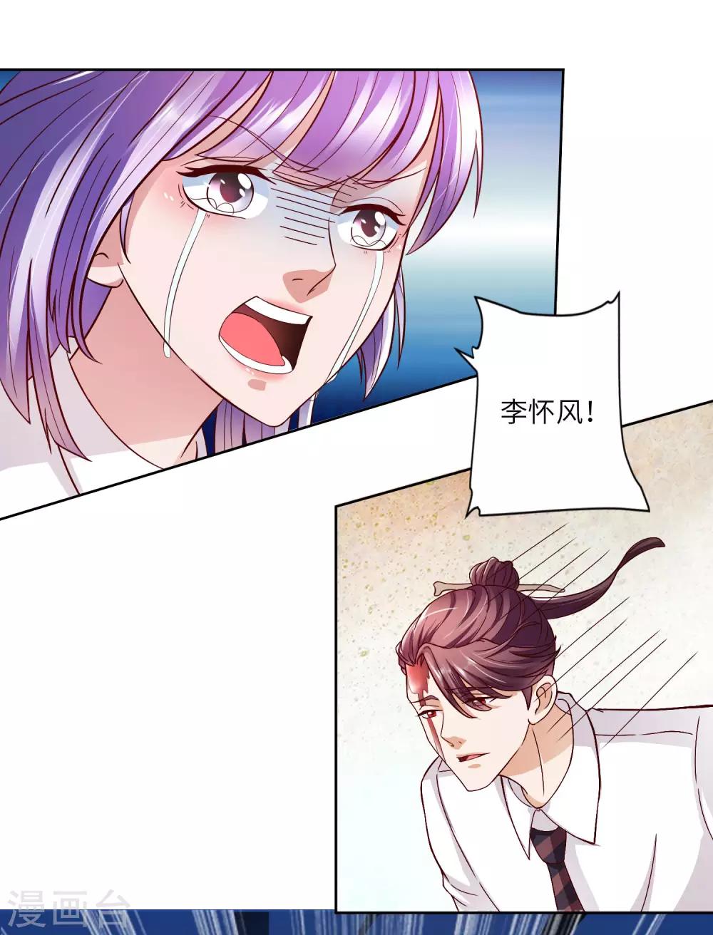 第16话 可爱姐姐-第17话