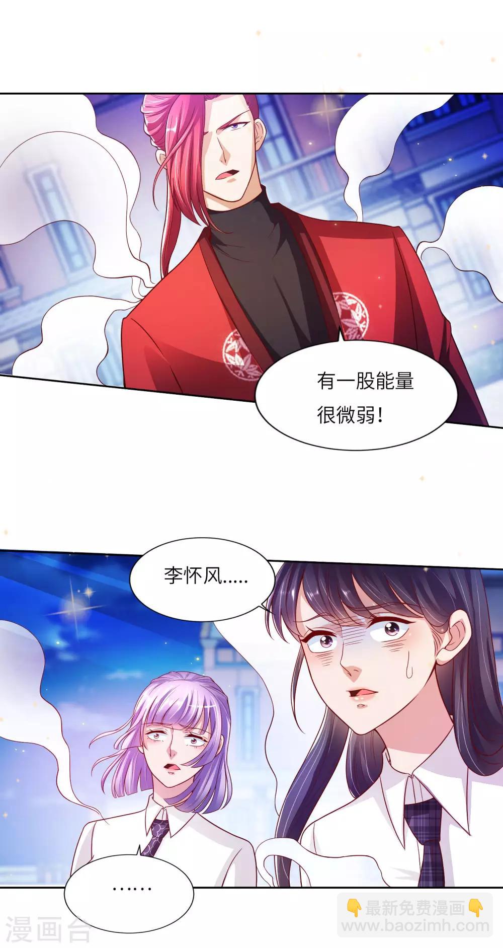 第16话 可爱姐姐-第17话