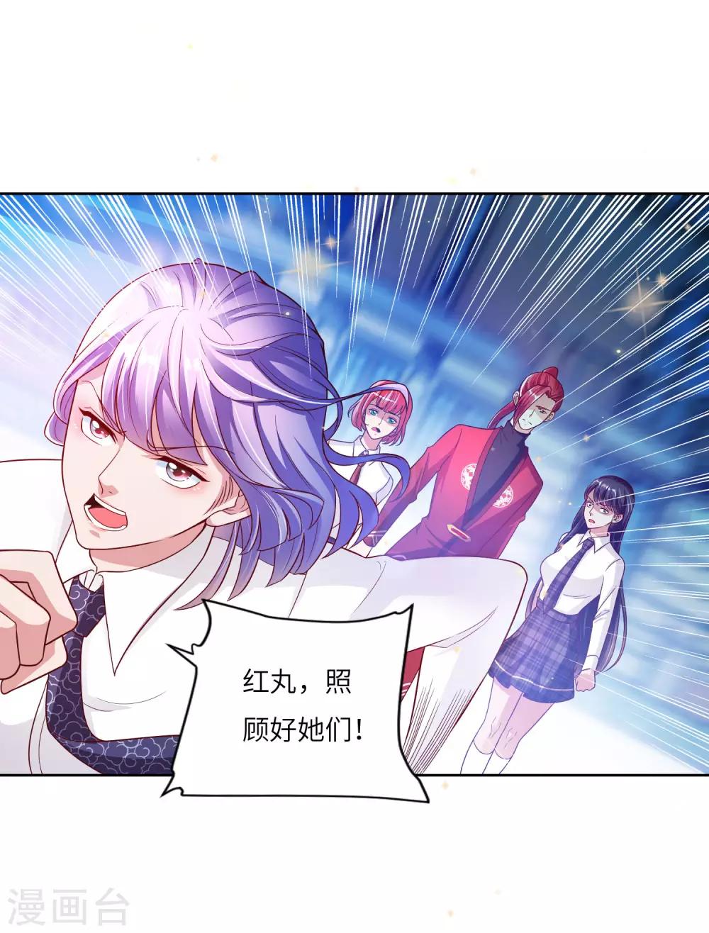 第16话 可爱姐姐-第17话