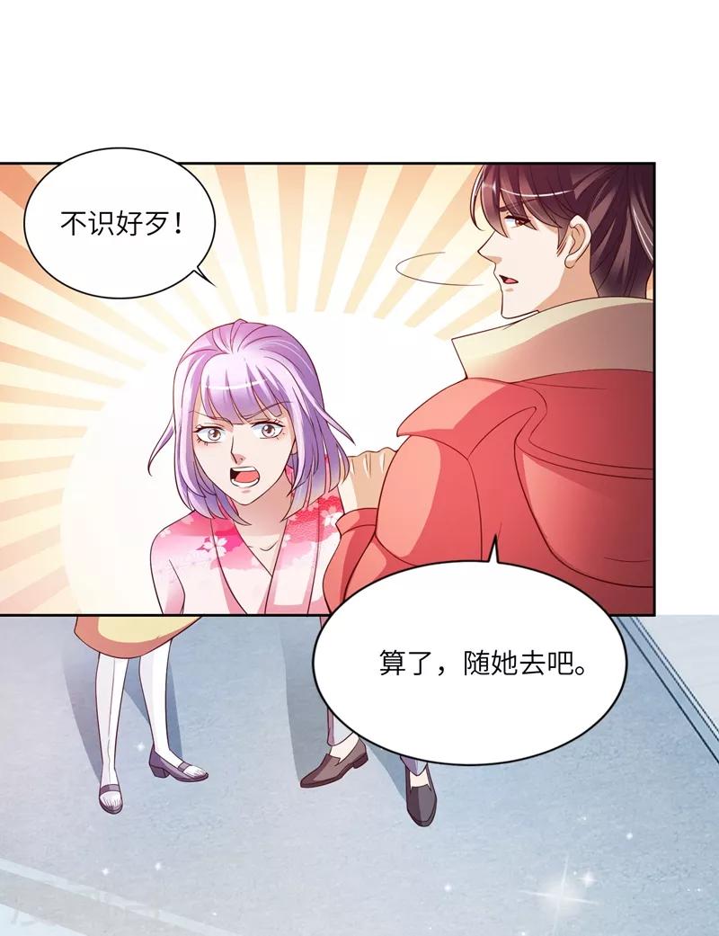 第18话 进山-第19话
