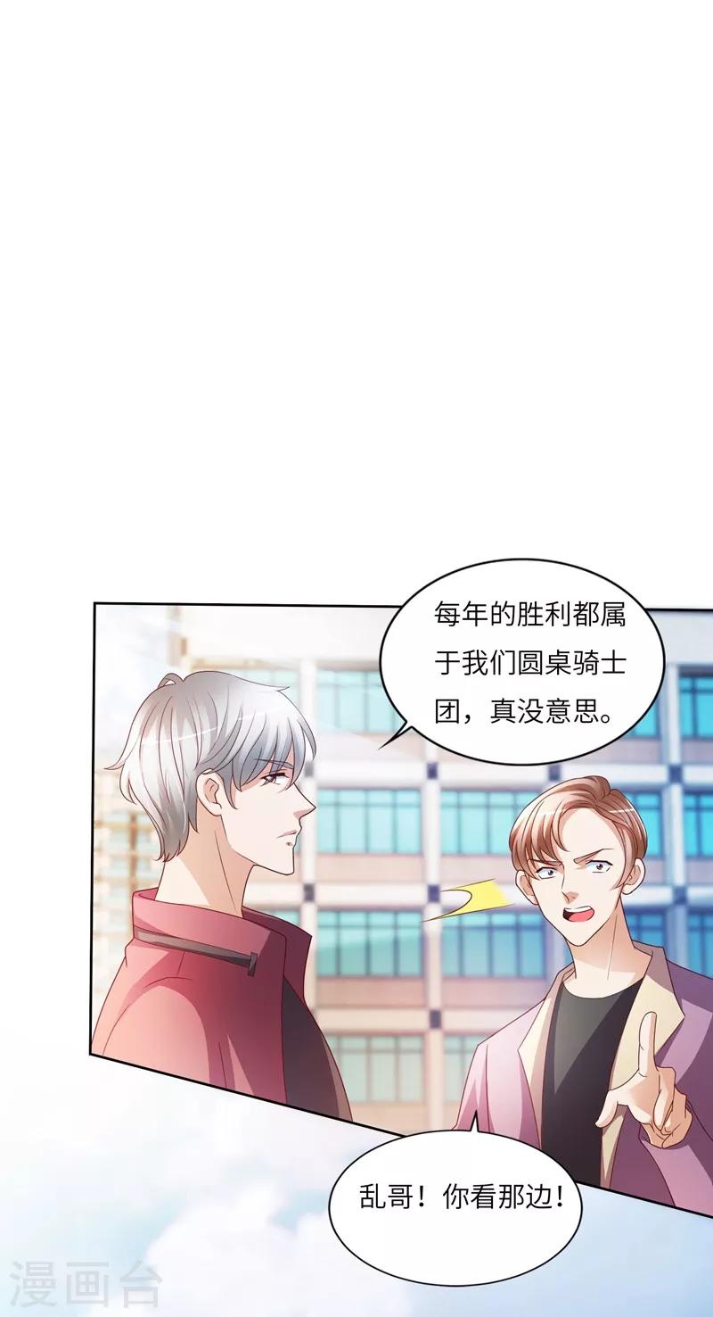 第18话 进山-第19话
