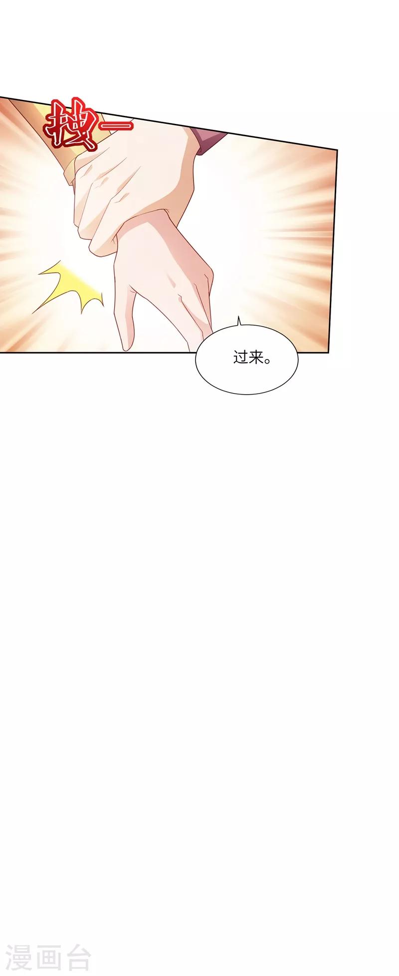 第18话 进山-第19话