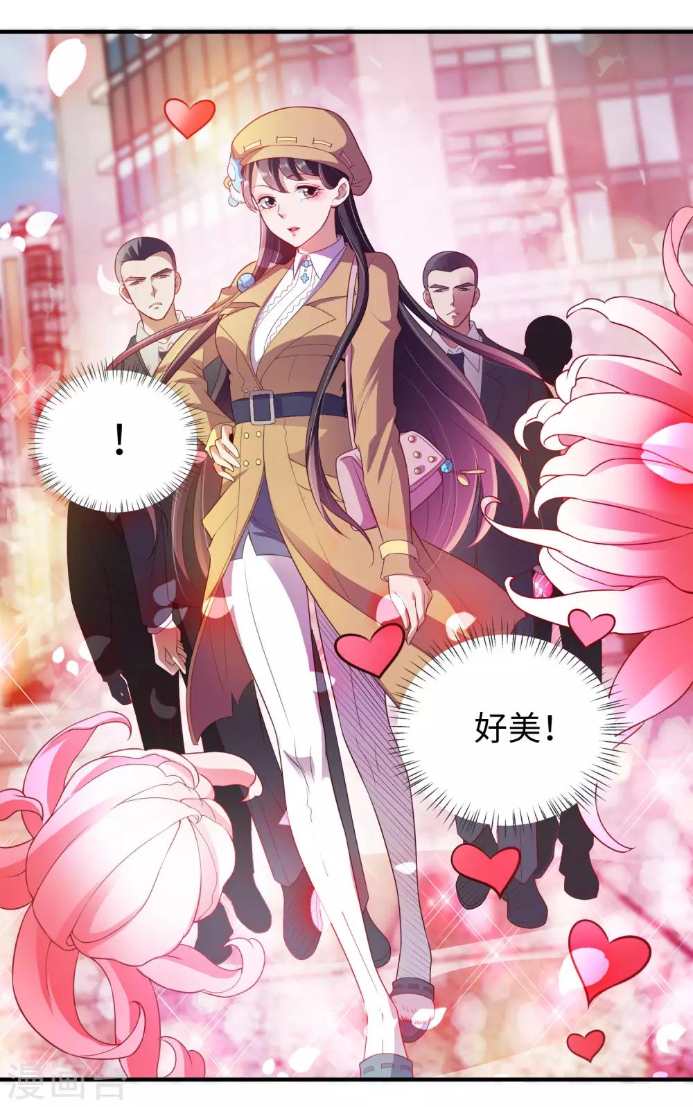 第2话 高手进都市-第3话
