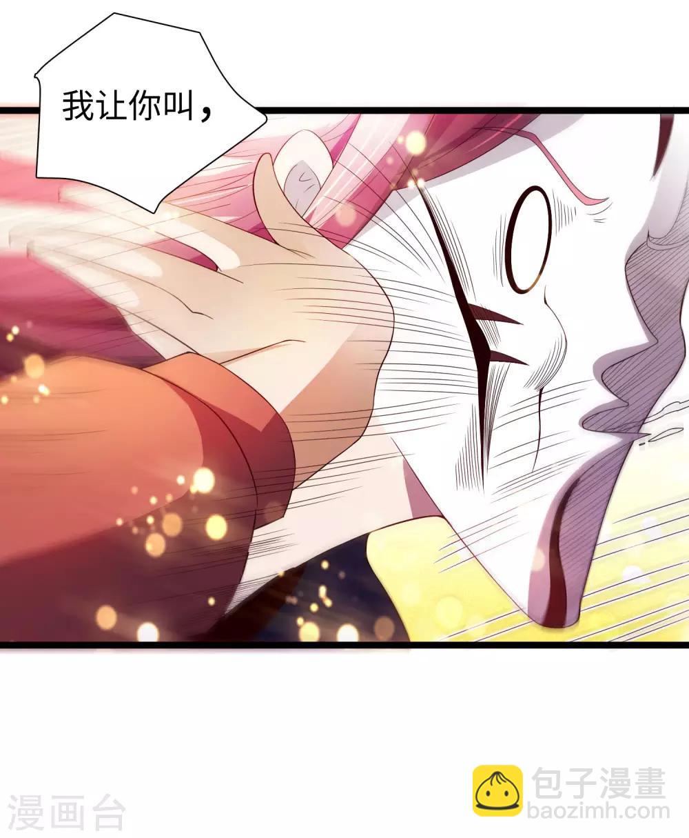 第2话 高手进都市-第3话