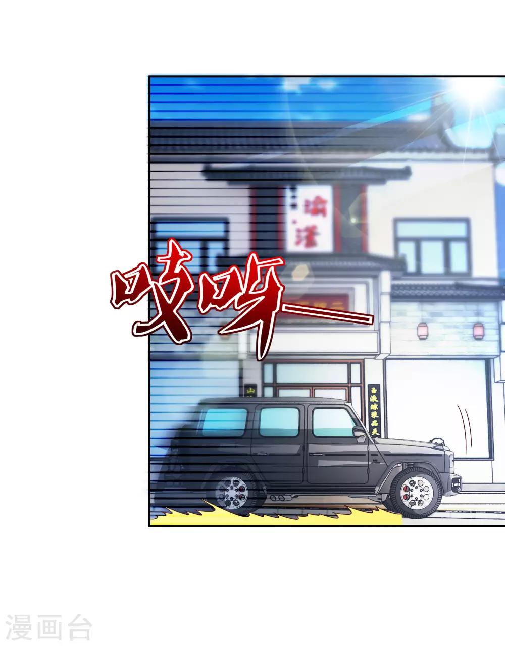 第20话 乌龙飙车事件-第21话