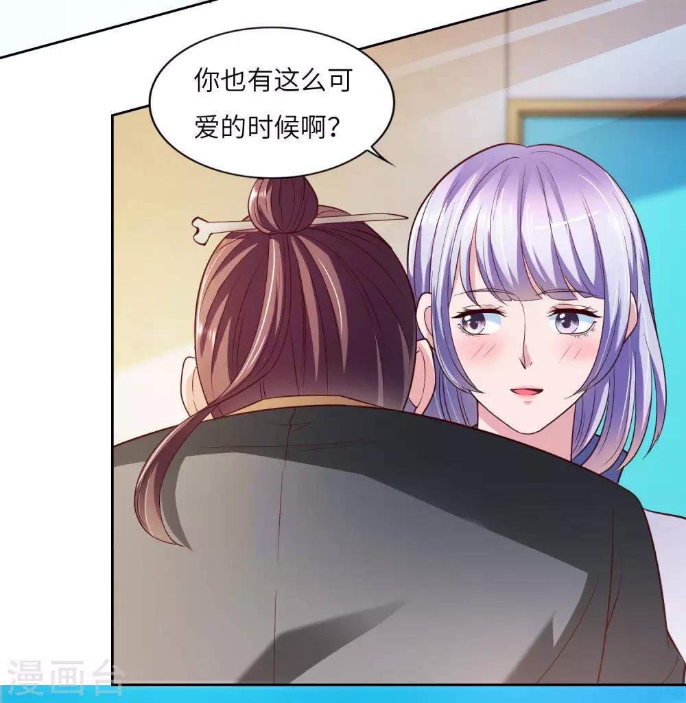第22话 高明的手段-第23话