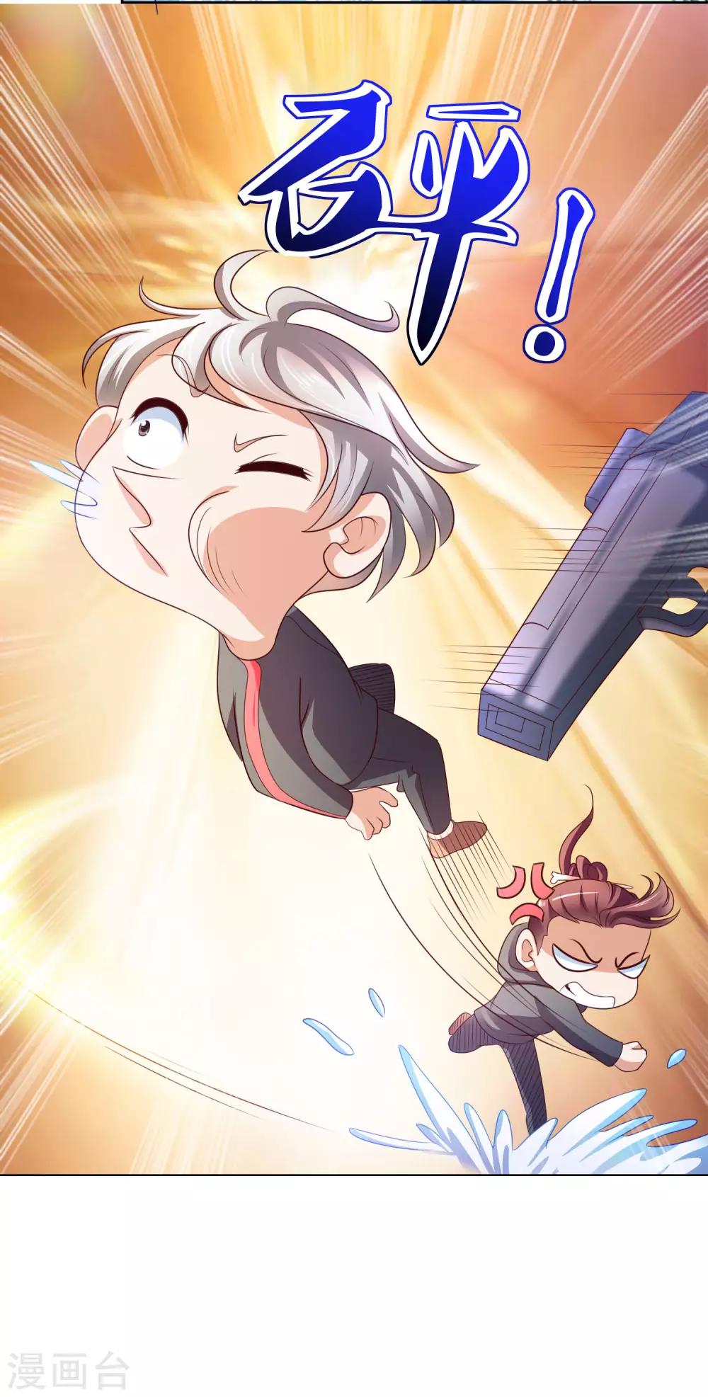 第24话 自以为是-第25话