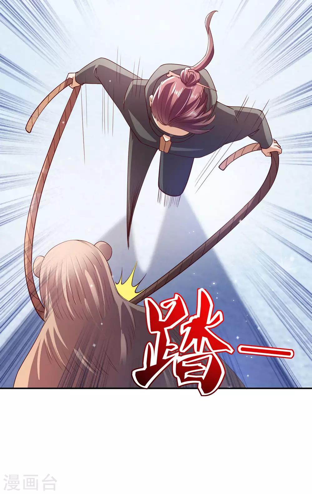 第24话 自以为是-第25话