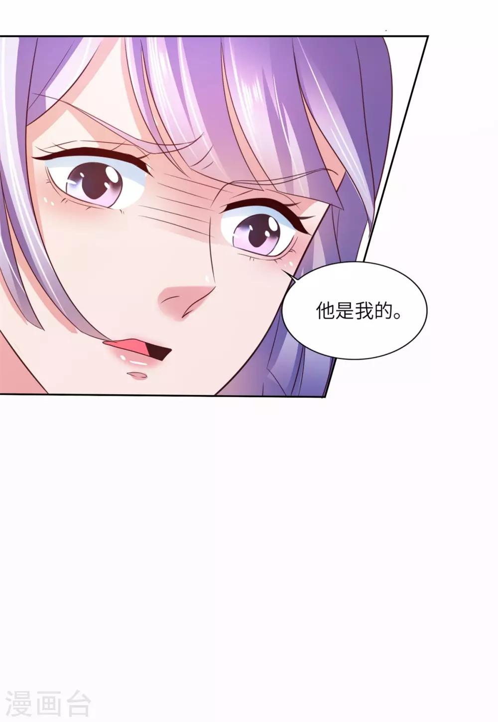 第26话 险象环生-第27话