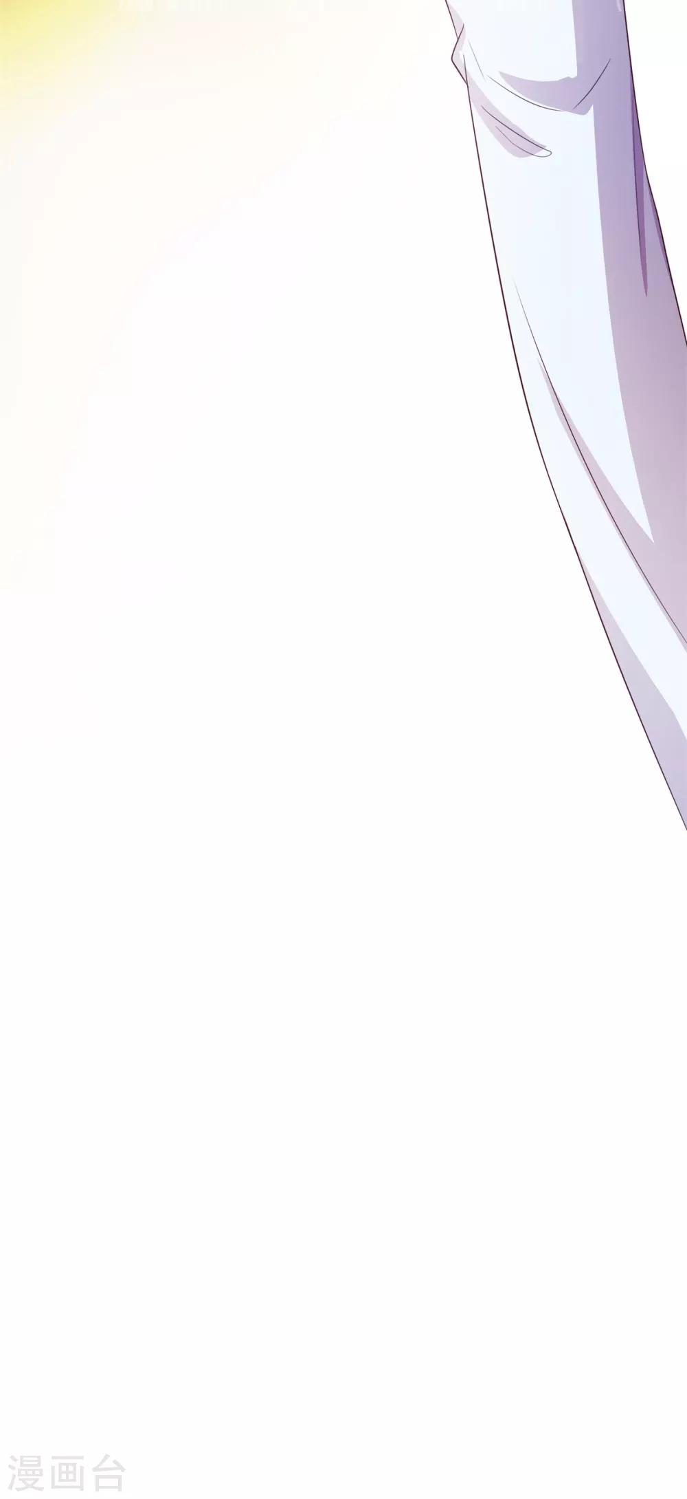 第28话 穆子英登场-第29话