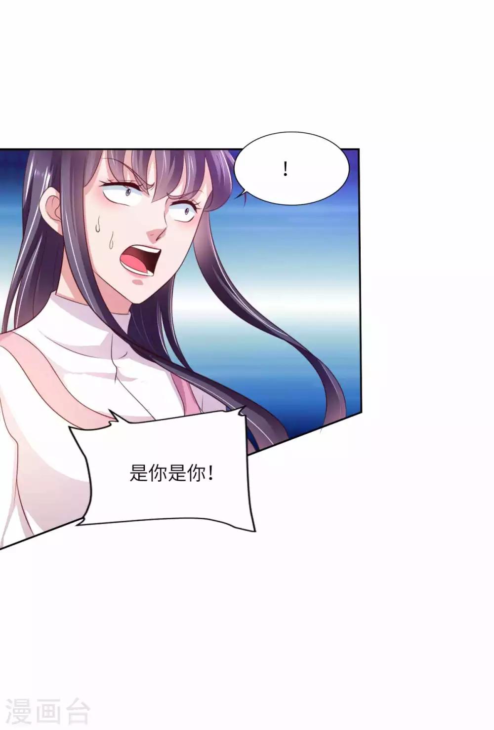 第30话 鬼魅再现-第31话