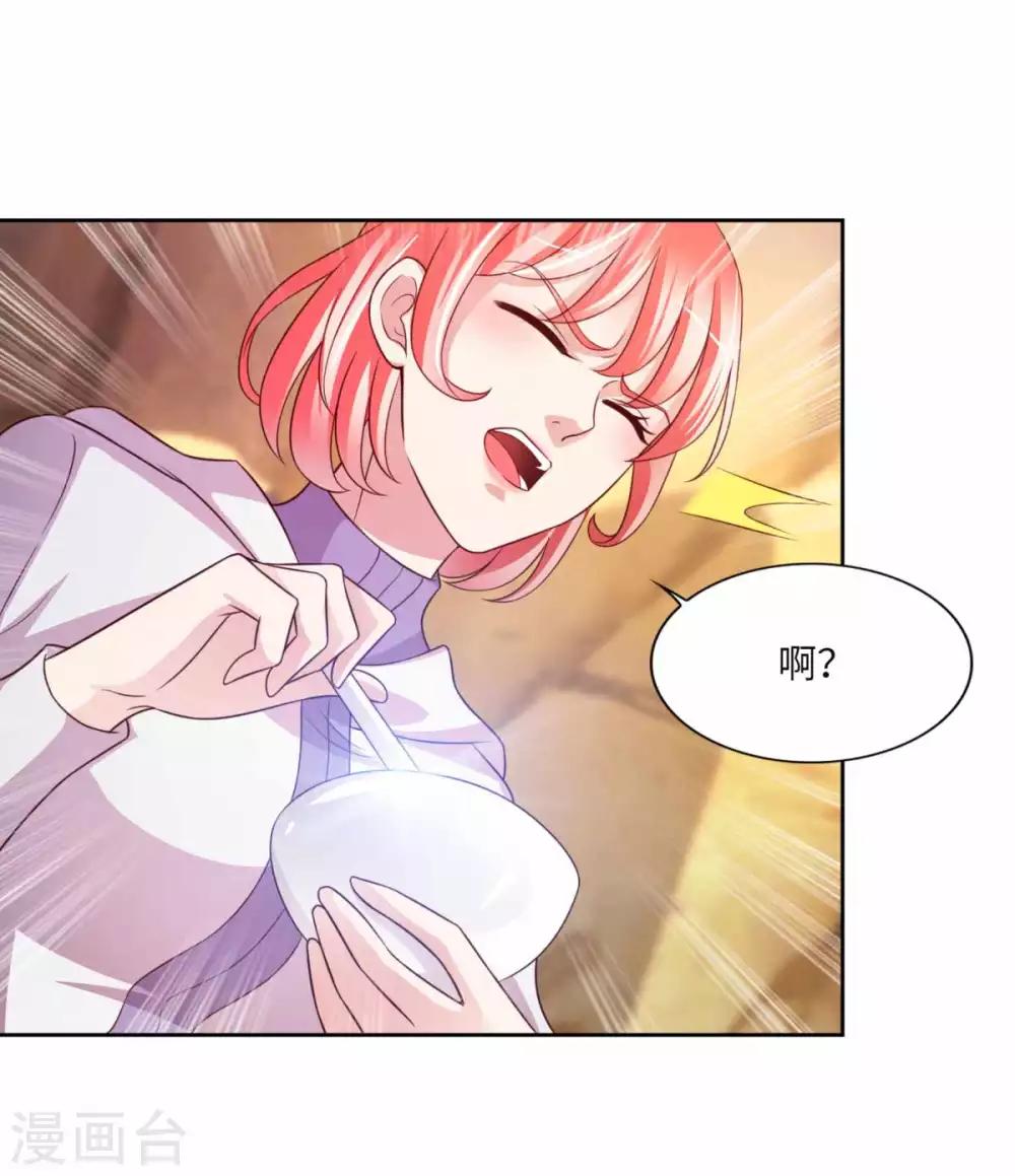 第30话 鬼魅再现-第31话