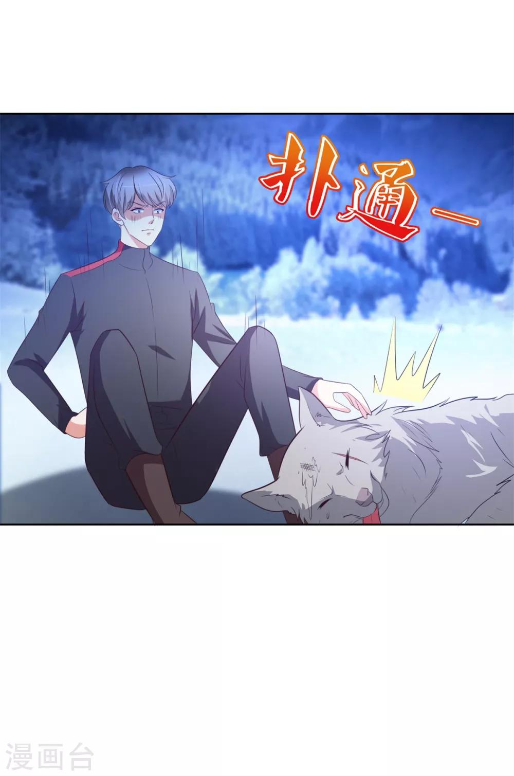 第34话 李怀风的危机-第35话