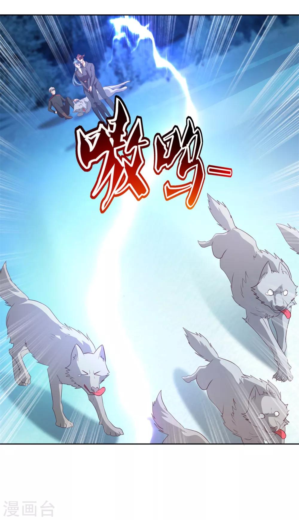 第34话 李怀风的危机-第35话