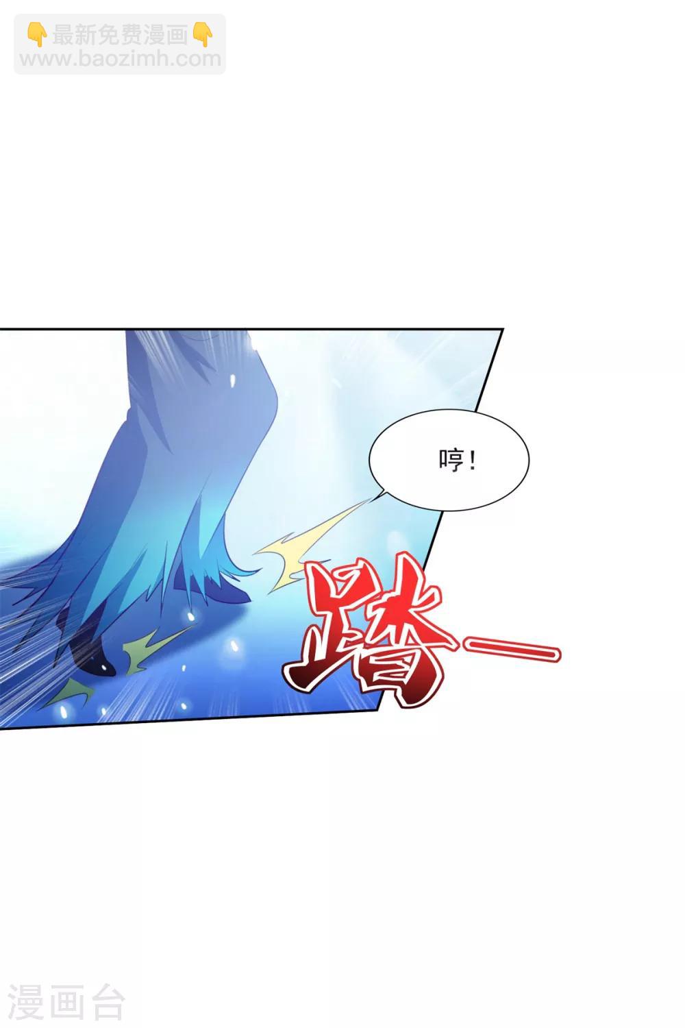 第34话 李怀风的危机-第35话