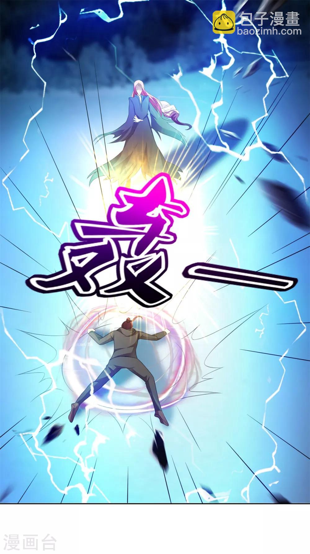 第34话 李怀风的危机-第35话