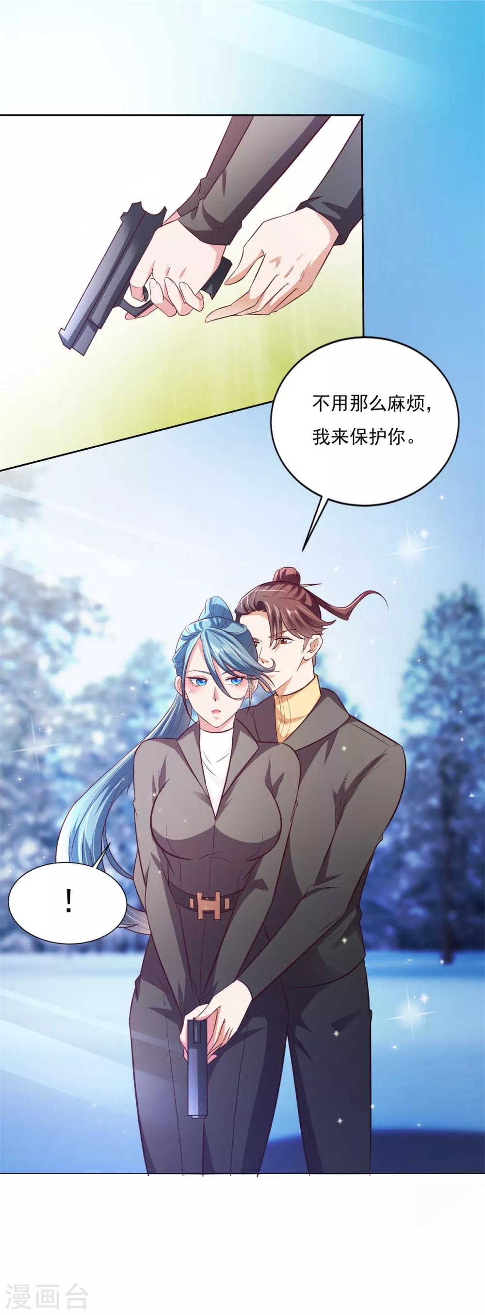 第34话 李怀风的危机-第35话