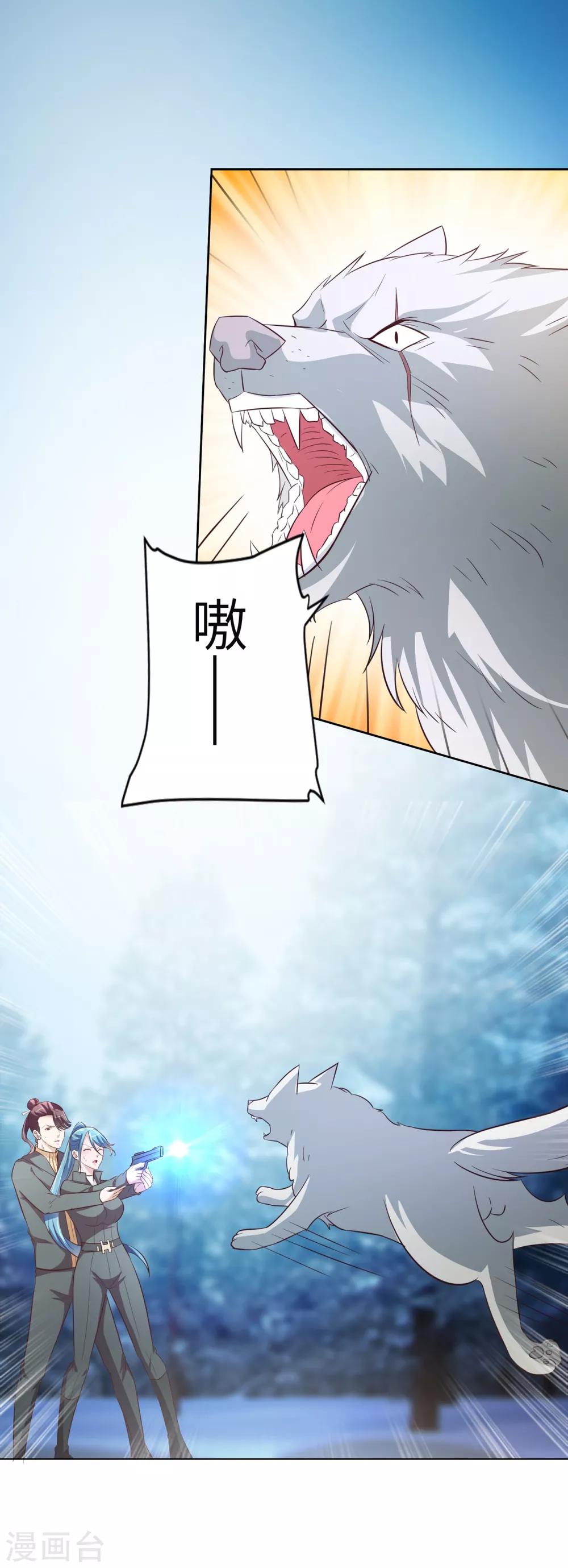 第34话 李怀风的危机-第35话