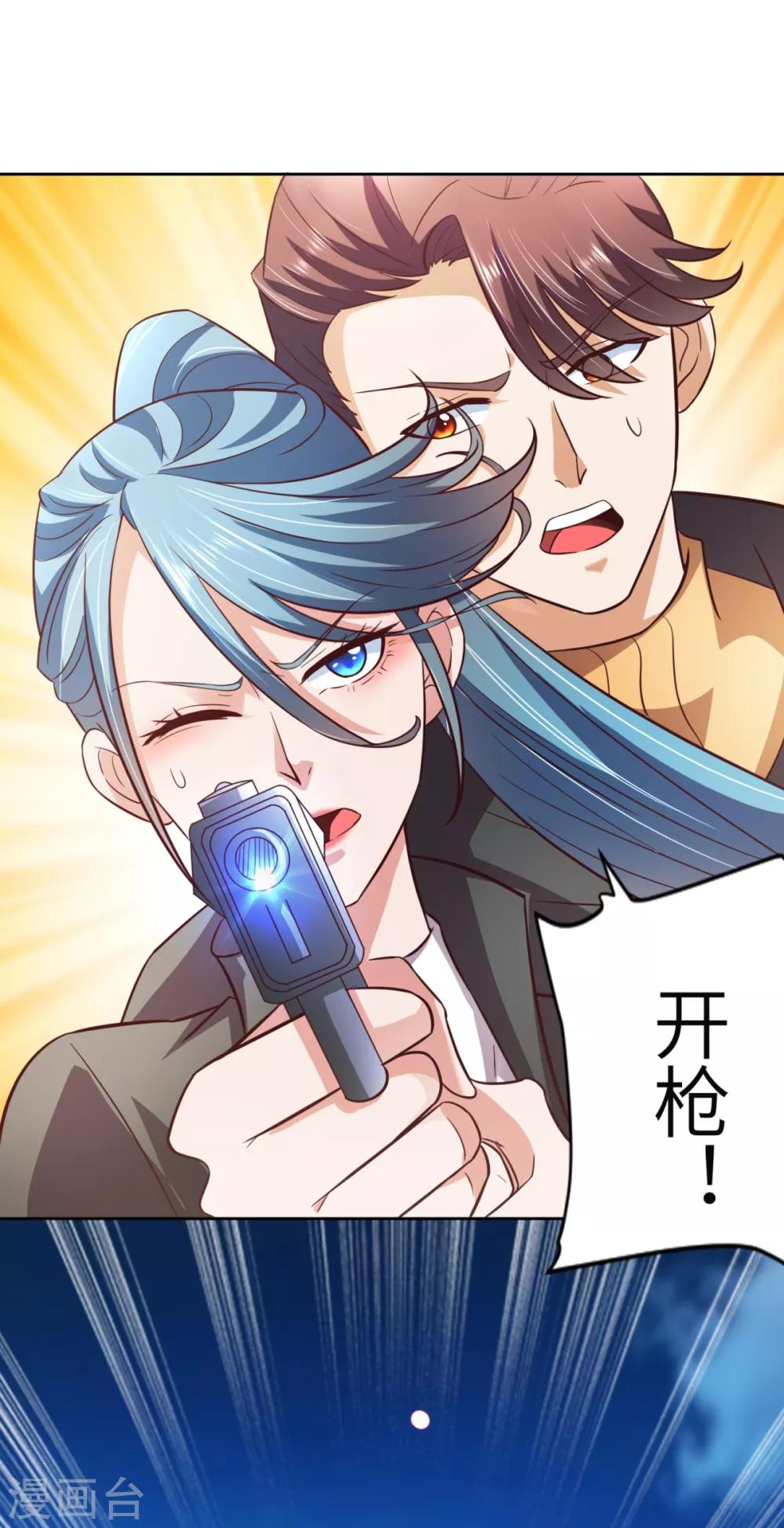 第34话 李怀风的危机-第35话