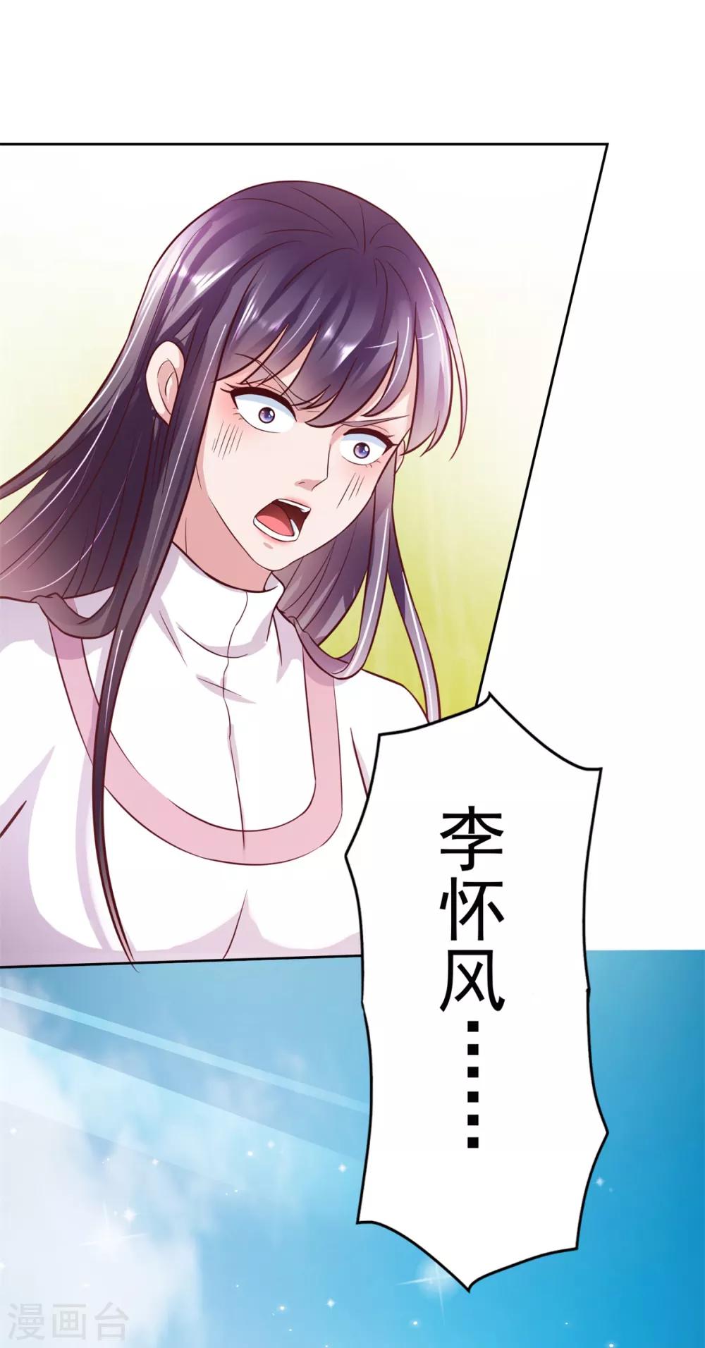 第36话 鹿死谁手-第37话