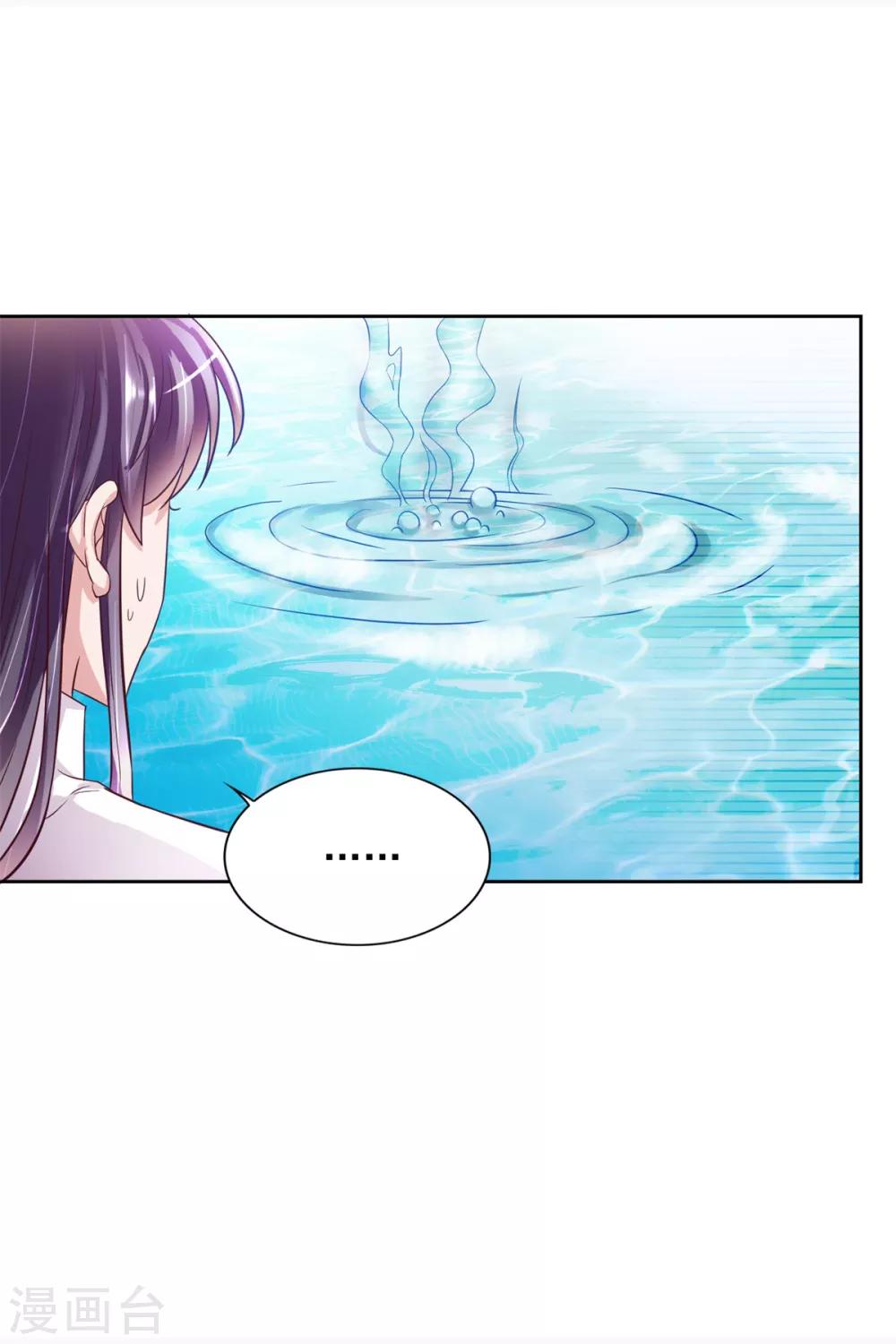 第36话 鹿死谁手-第37话