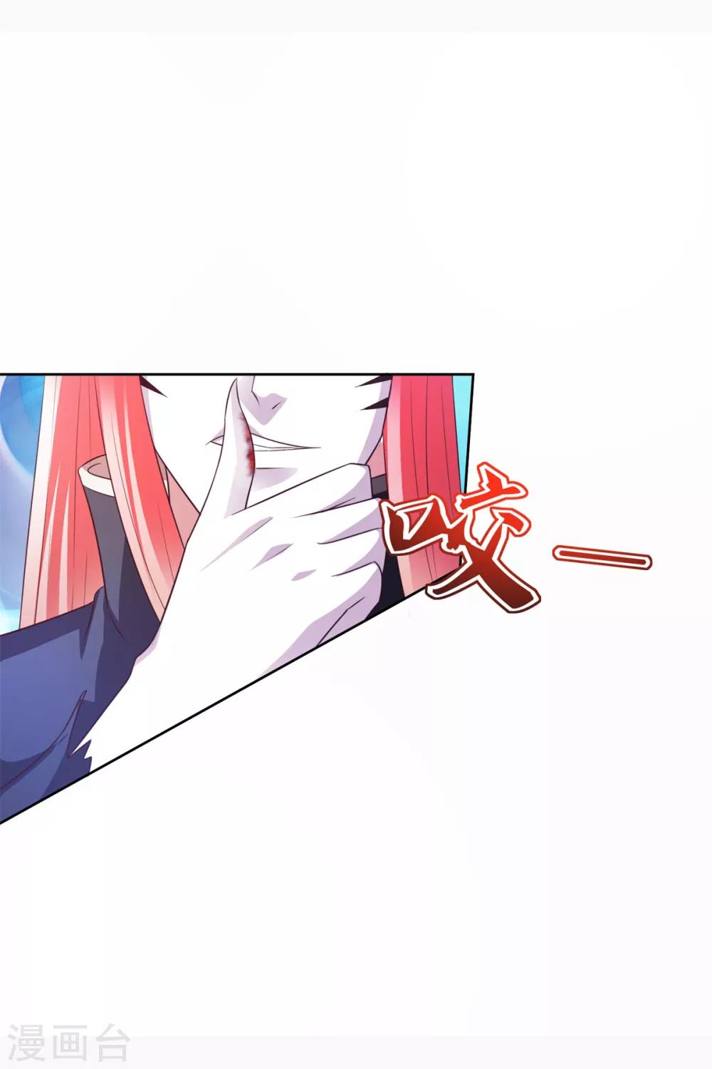 第36话 鹿死谁手-第37话