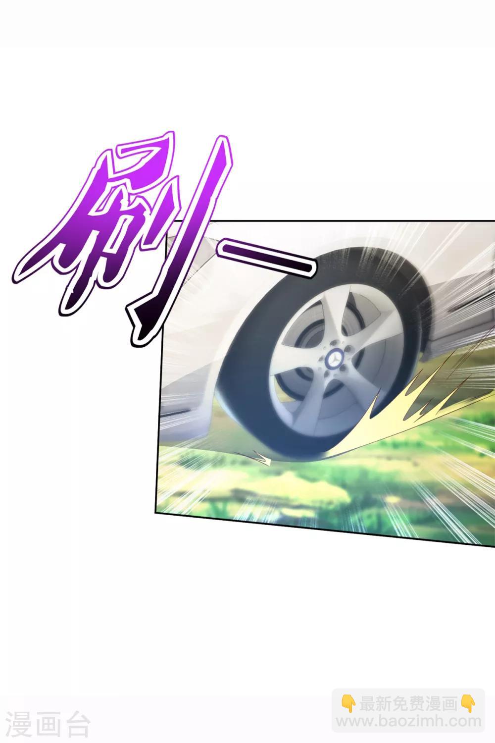 第38话 误打误撞-第39话