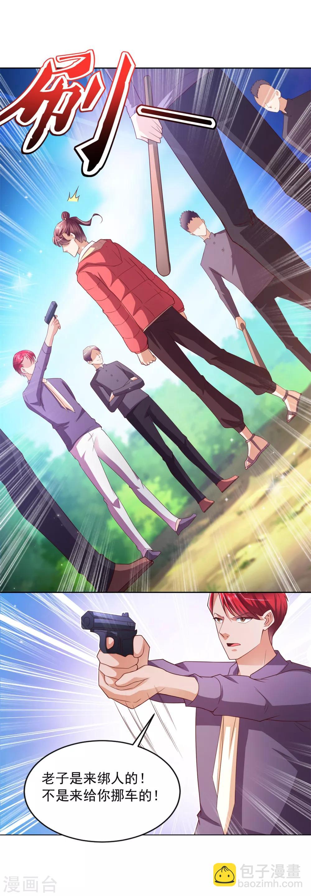 第38话 误打误撞-第39话