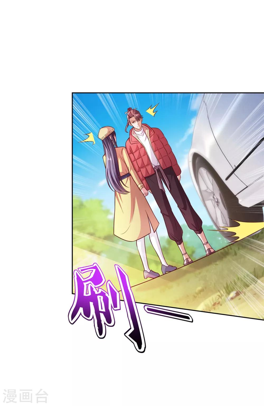 第38话 误打误撞-第39话